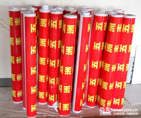 河南白膠車貼噴繪